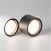 Точковий світильник Nova Luce FOCUS 752463