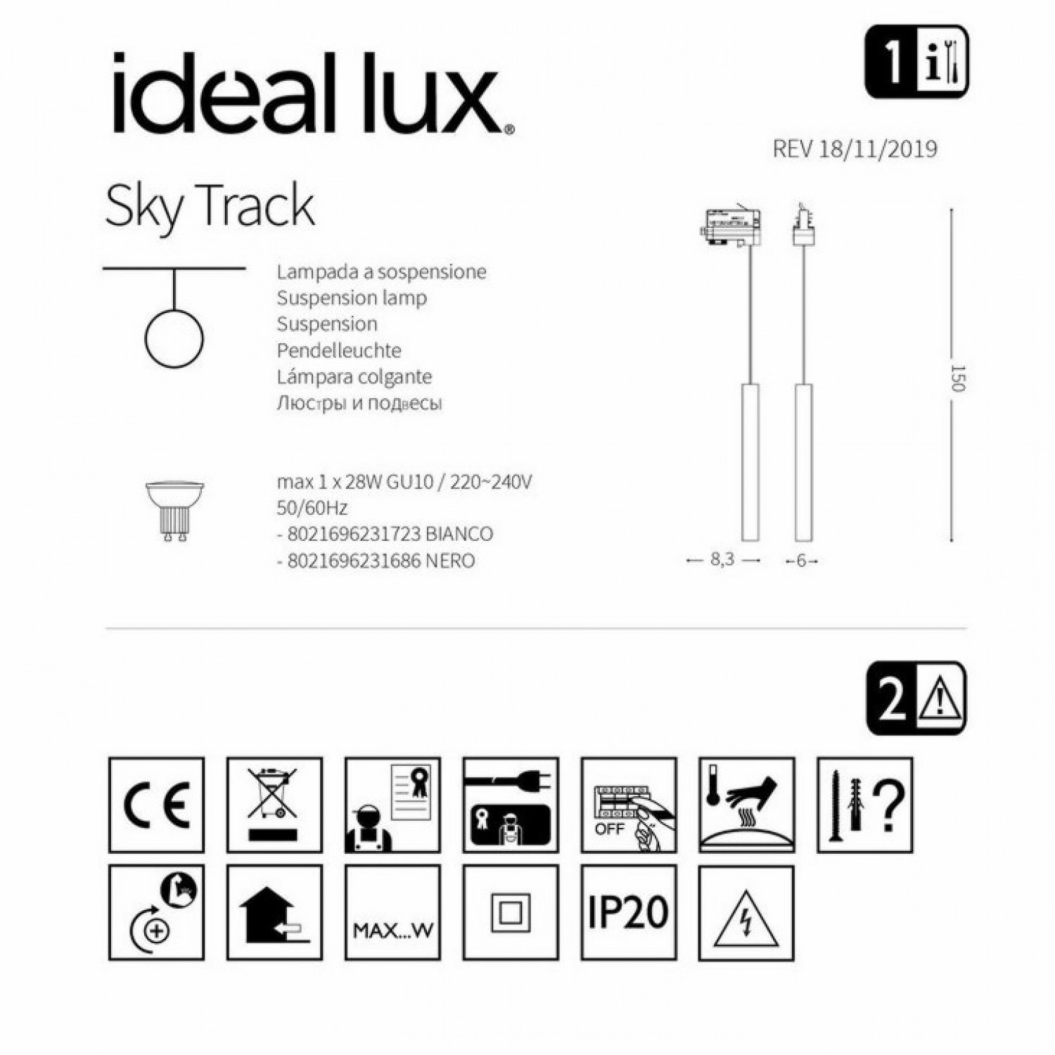 Трековый светильник Ideal Lux SKY TRACK BIANCO 231723