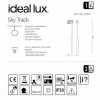 Трековый светильник Ideal Lux SKY TRACK NERO 231686 alt_image