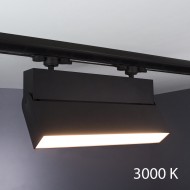 Трековый светильник Imperium Light Attache 300133.05.91
