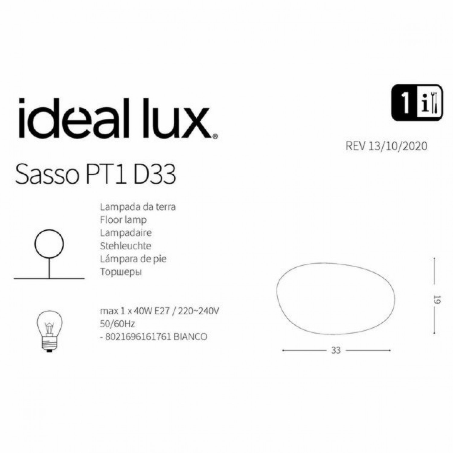 Уличный светильник Ideal Lux SASSO PT1 D33 161761