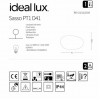 Уличный светильник Ideal Lux SASSO PT1 D41 161778 alt_image