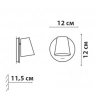 Бра Friendlylight Gim FL4157