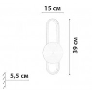 Бра Friendlylight Mocano FL4138