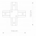 Коннектор Nowodvorski PROFILE X-CONNECTOR CN 9188