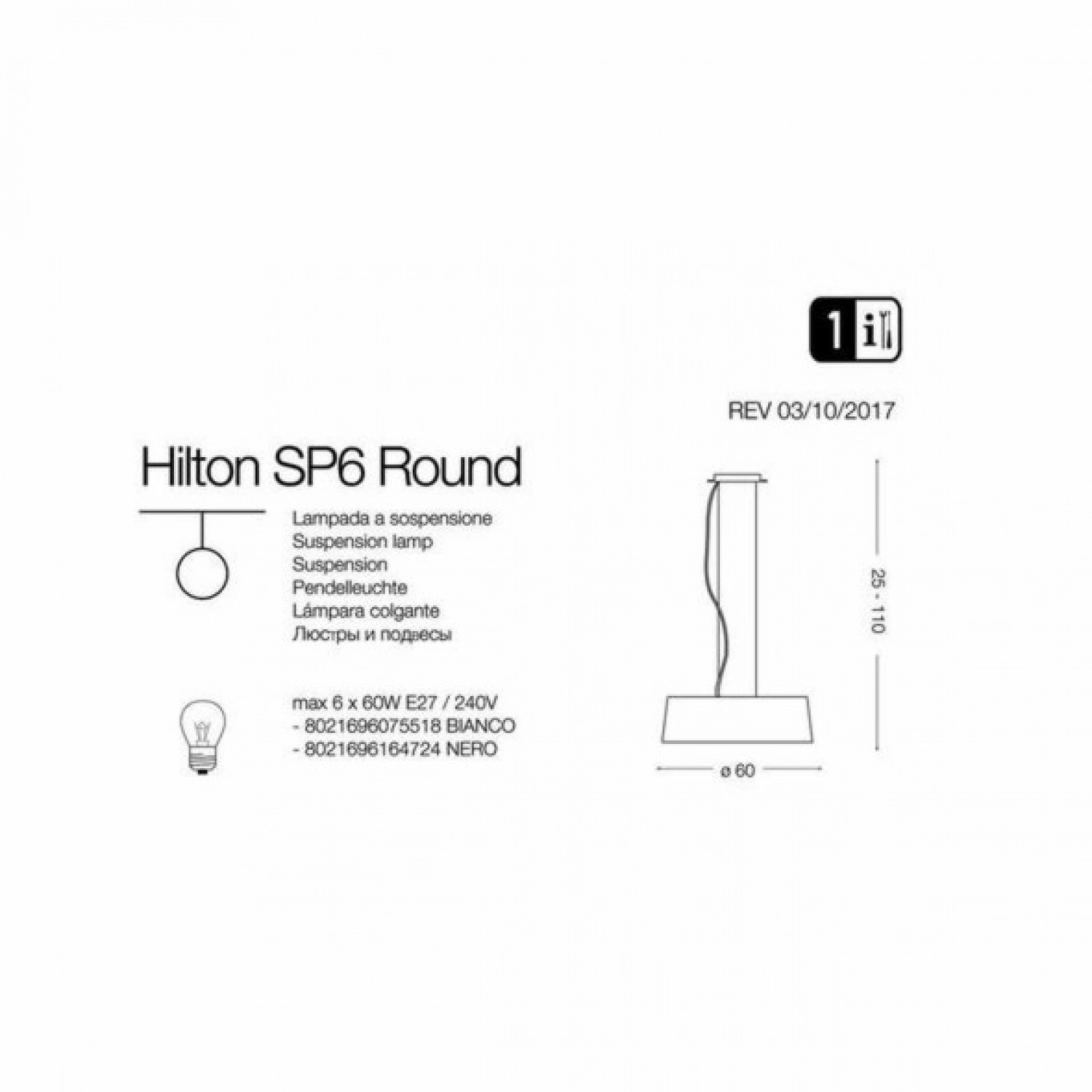 Люстра Ideal Lux HILTON SP6 ROUND BIANCO 075518